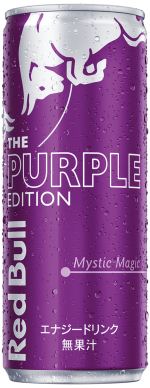 A chilled can of Red Bull Purple Edition