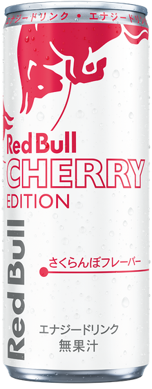 えらべる翼。レッドブル・エディションの製品一覧