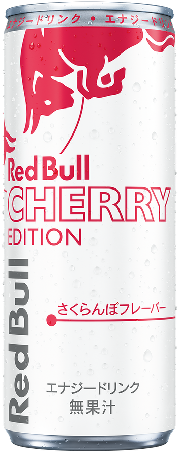 レッドブル チェリーエディション