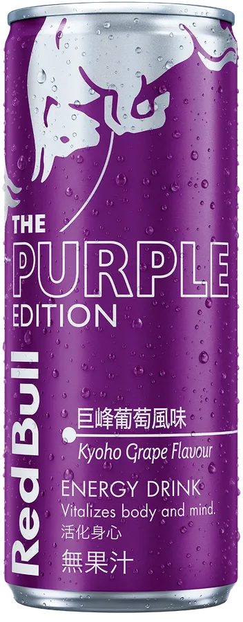 The Purple Edition