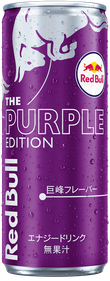 A full chilled can of Red Bull Purple Edition
