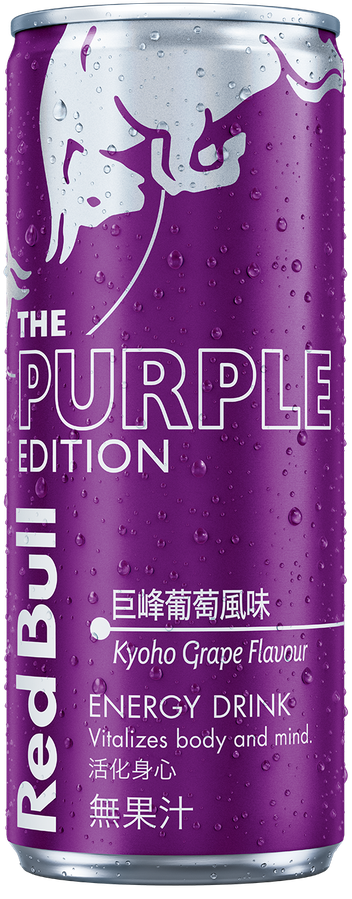 The Purple Edition
