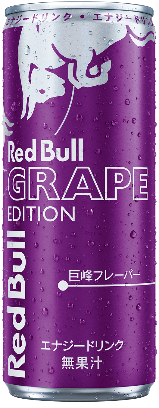 Red Bull Grape Edition image