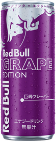A full chilled can of Red Bull Grape Edition