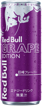 A full chilled can of Red Bull Grape Edition