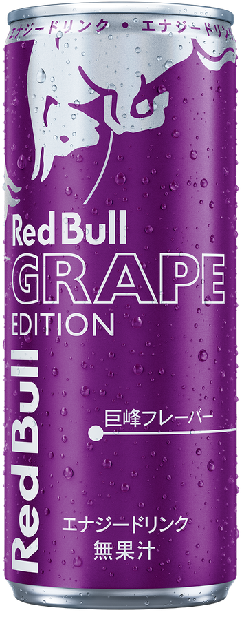 レッドブル エナジードリンクの製品一覧。ココロ、カラダ、みなぎる。