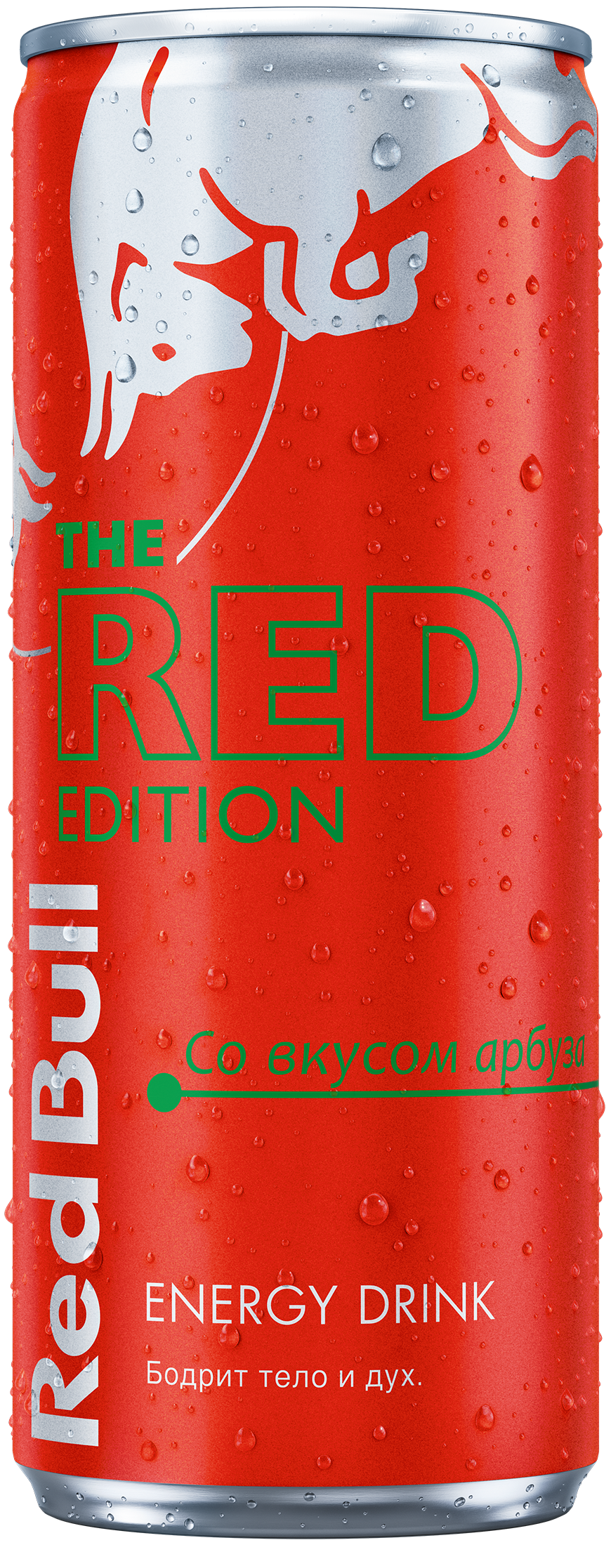 The Red Edition product image