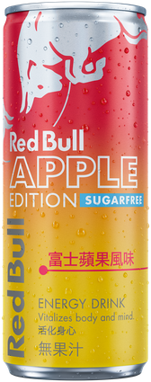 A full chilled can of Apple Edition Sugarfree