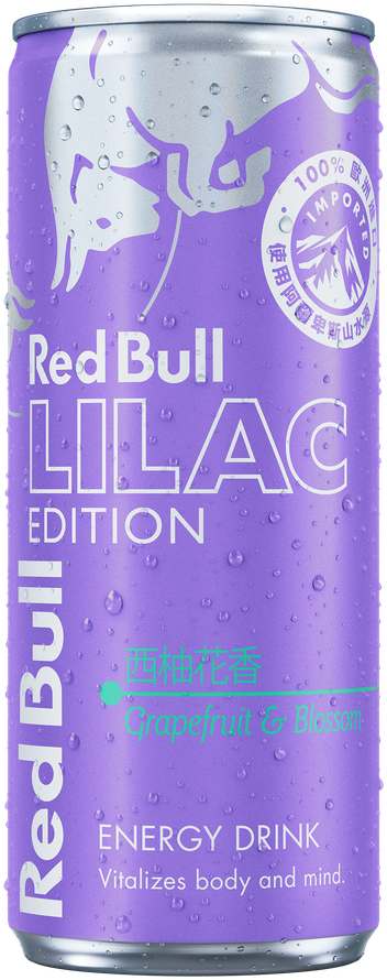 Red Bull Lilac Edition