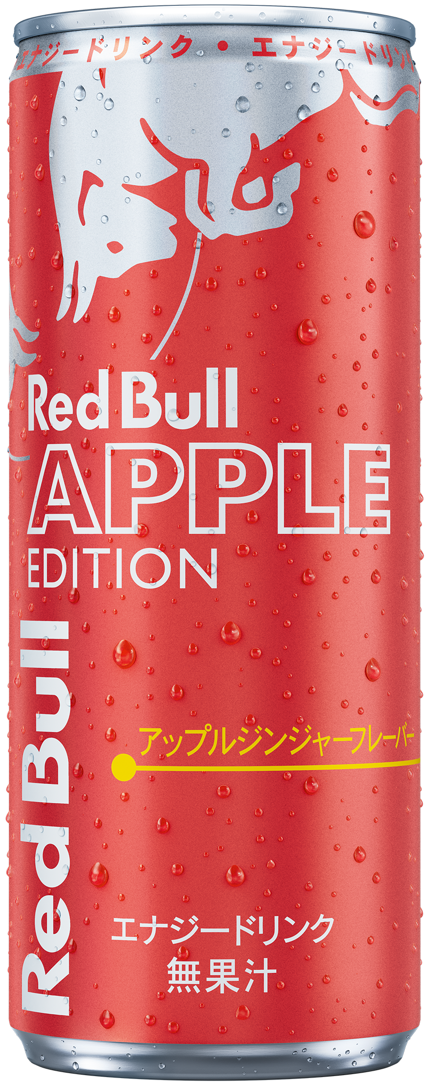 レッドブル アップルエディション product image
