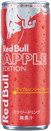 A chilled can of Red Bull Apple Edition
