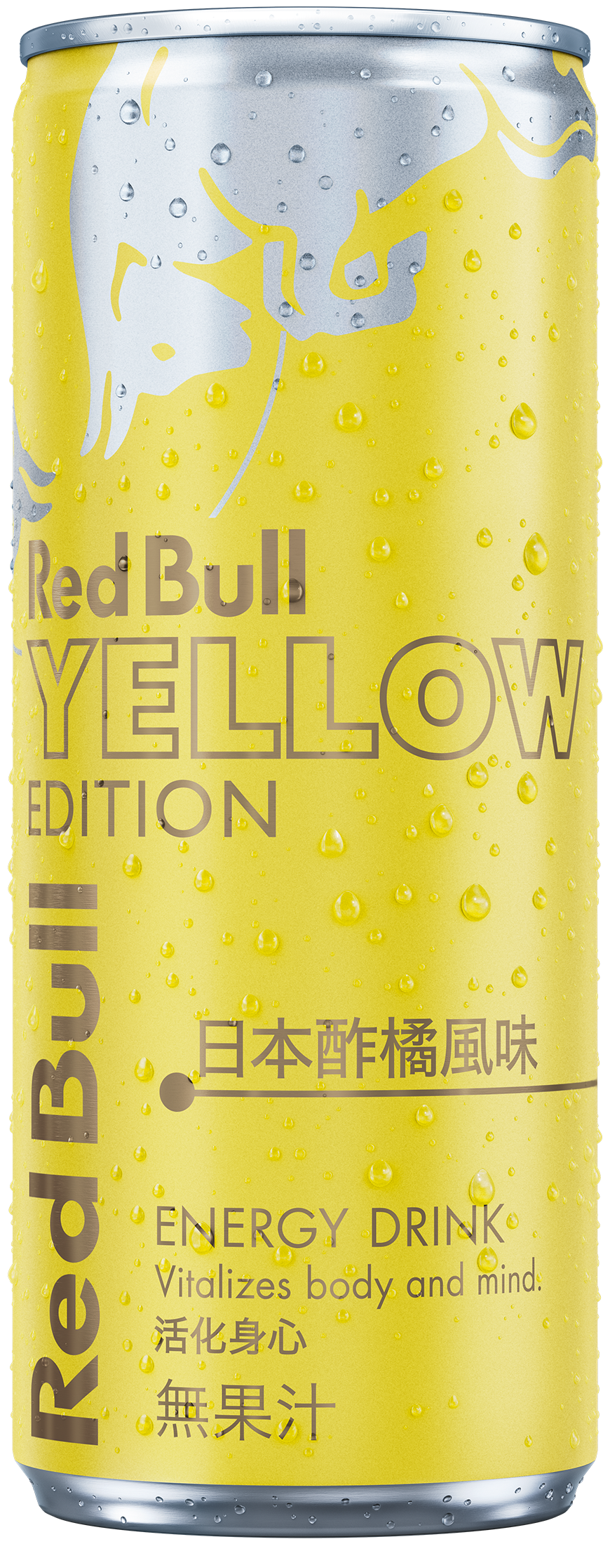 Red BullYellow Edition product image