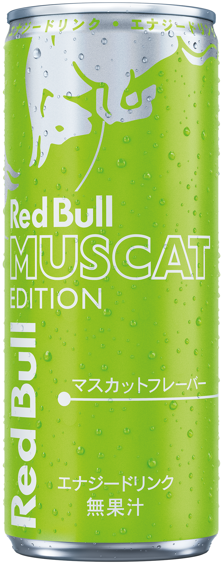 Red Bull Muscat Edition image