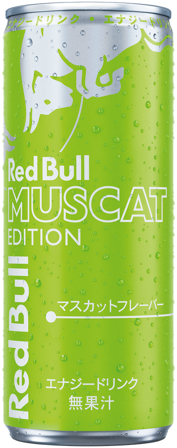 えらべる翼。レッドブル・エディションの製品一覧